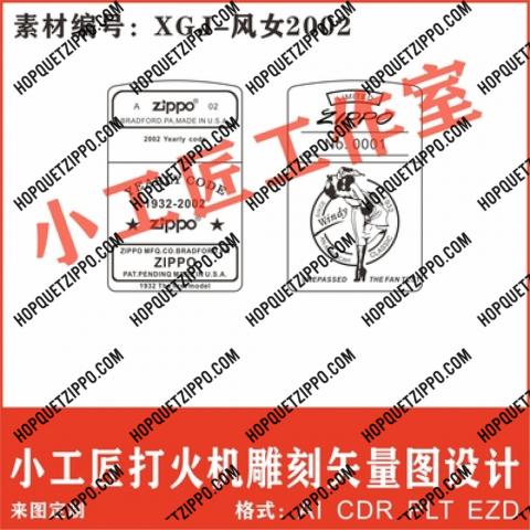 cô gái gió khắc since 1932 khắc mộc đáy zippo 1932-2002 bản limited