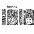 HÌNH KHẮC 36 TƯ THẾ HOA VĂN