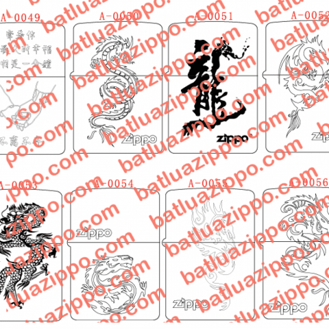 Hình khắc A0049-A0056 bộ hình khắc rồng