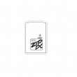 Hình Khắc America Since 1932 Zippo