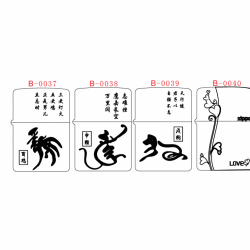 Hình khắc B0037 - B0040 hình khắc chữ trung quốc và hoa văn trái tim - Mã SP: ZPK0588