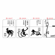 Hình khắc B0037 - B0040 hình khắc chữ trung quốc và hoa văn trái tim