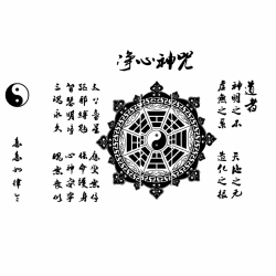 HINH KHĂC BÁT QÚAI ÂM DƯƠNG NGŨ HÀNH - Mã SP: ZPK0503