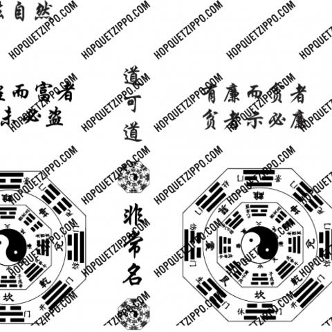 Hình Khắc Bùa Chú Ngũ Hành