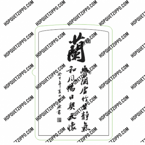 Hình Khắc Bức Tranh Chữ Trung Quốc 2