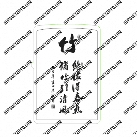 Hình Khắc bức Tranh Chữ Trung Quốc 3