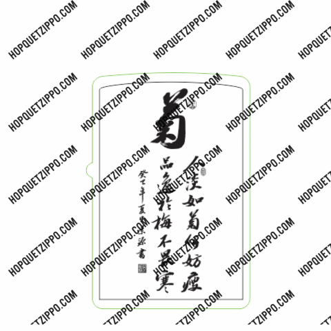Hình Khắc Bức Tranh chữ Trung Quốc 4
