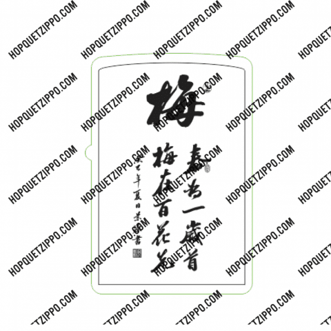 Hình Khắc Bức Tranh Chữ Trung Quốc