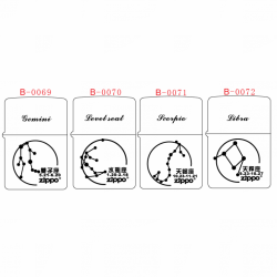 Hình khắc chòm sao B0069-B0072 phần 3 - Mã SP: ZPK0592-3
