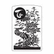 Hình Khắc Chữ Tânn