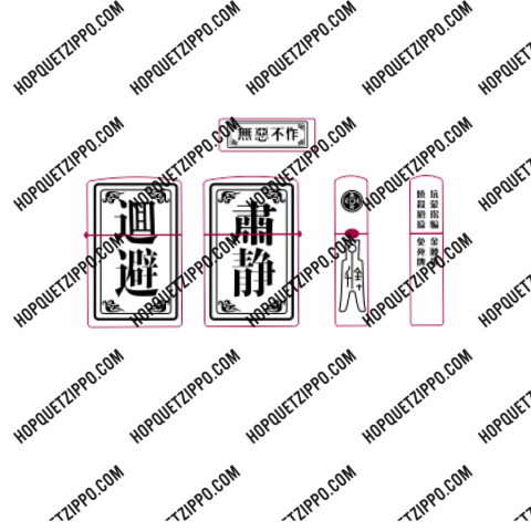 Hình Khắc Chữ Trung Quốc