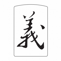 Hình Khắc Chữ Trung - Mã SP: ZPK0246-22