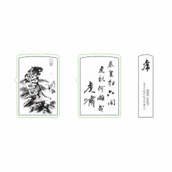 Hình Khắc Chúa Sơn Lâm