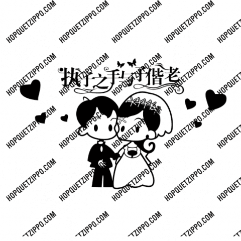 Hình Khắc Cô Dâu Chú Rể