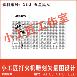 Hình khắc cô gái gió,có ngôi sao xung quanh phiên bản limited có logo zippo - Mã SP: ZPK0525