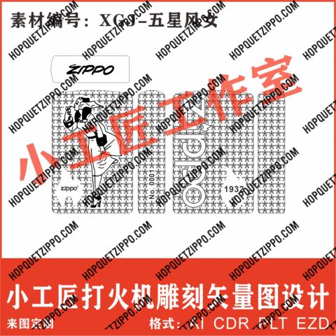 Hình khắc cô gái gió,có ngôi sao xung quanh phiên bản limited có logo zippo