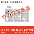 Hình khắc cô gái gió,có ngôi sao xung quanh phiên bản limited có logo zippo