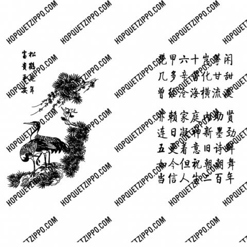 HÌNH KHĂC CON CÒ CÂY TÙNG