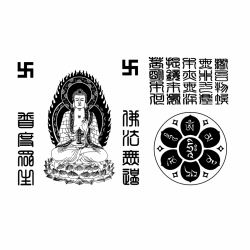 Hình Khắc Đức Phật Thích Ca Mâu Ni - Mã SP: ZPK0375