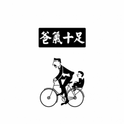 Hình Khắc Hai Người Đàn Ông Đạp Xe Đạp - Mã SP: ZPK0106