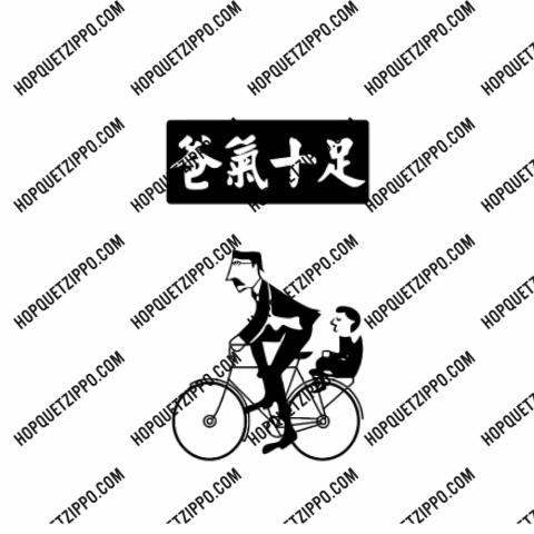 Hình Khắc Hai Người Đàn Ông Đạp Xe Đạp