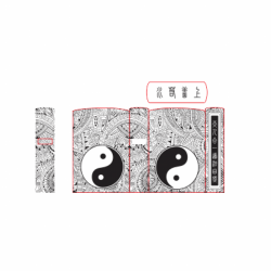 Hình Khắc Hoa Văn Bát Quái Âm Dương - Mã SP: ZPK0207