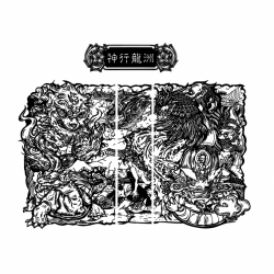 Hình Khăc Long Lân Quy Phượng - Mã SP: ZPK0453