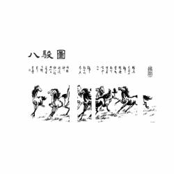 Hình Khắc Một Đàn Ngựa Đang Chạy Mã Đáo Thành Công - Mã SP: ZPK0105 