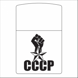 Hình Khắc Nắm Đấm CCCP - Mã SP: ZPK0244-13