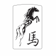Hình Khắc Ngựa Cong Vó