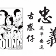 Hình Khắc Nhân Vật Phim Young And Dangerous