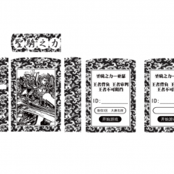 Hình Khắc Nhân Vật Trong Game - Mã SP: ZPK0092