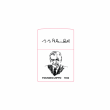 Hình khắc ông tổ zippo Founded zippo 1932