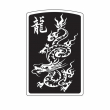 Hình Khắc Rồng Lượn