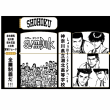 hình khắc SLAMDUNK nhật