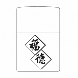 Hình Khắc Từ Lộc Và Thọ - Mã SP: ZPK0247-9
