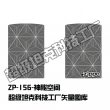 hinh khăc Vân Kẻ Khắc Logo ZP