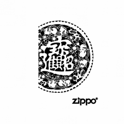 hinh khăc vòng tròn quả đào zippo - Mã SP: ZPK0470