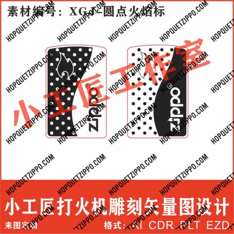 khắc logo zippo có ngọn lửa vầ hình tròn xunh quanh