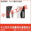 khắc logo zippo có ngọn lửa vầ hình tròn xunh quanh