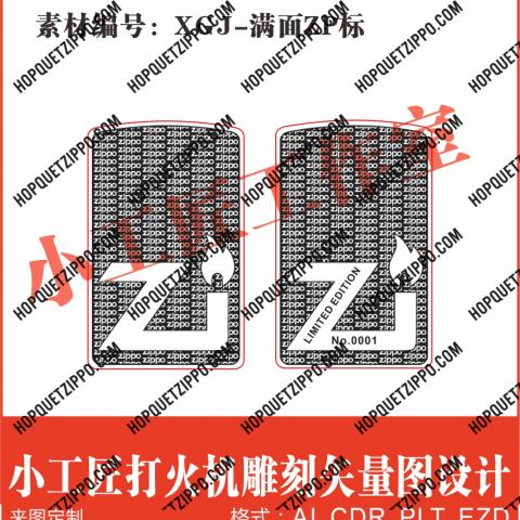 khắc logo zippo xung quanh có ngọn lửa hình chữ Z bản limidted