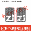 khắc logo zippo xung quanh có ngọn lửa hình chữ Z bản limidted