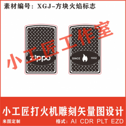 khắc zippo có logo ở giữa since 1932 có ngọn lửa có hình chém đan sen - Mã SP: ZPK0550