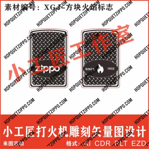 khắc zippo có logo ở giữa since 1932 có ngọn lửa có hình chém đan sen
