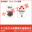 zippo bữu tượng hoa kì USA có 4 ngôi sao logo zippo