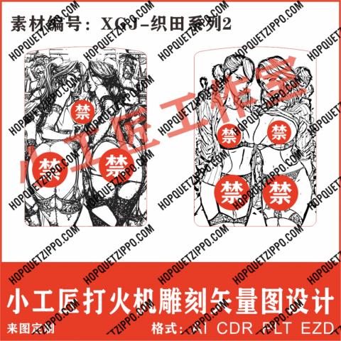 zippo khăc 2 cô gái ăn mặc sexy khiêu gợi