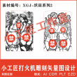 zippo khăc 2 cô gái ăn mặc sexy khiêu gợi