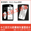 zippo khắc bình xăng vỉ đá zippo tem zippo