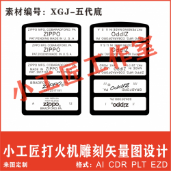 zippo khắc các môc đáy bản 236 - Mã SP: ZPK0541