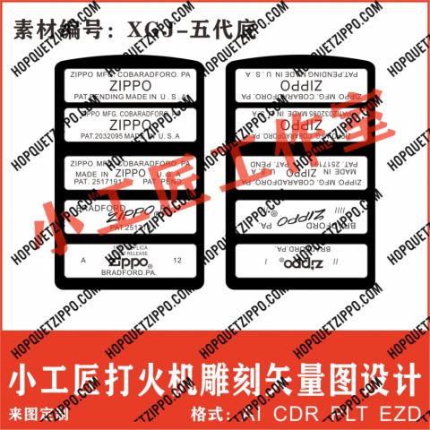 zippo khắc các môc đáy bản 236